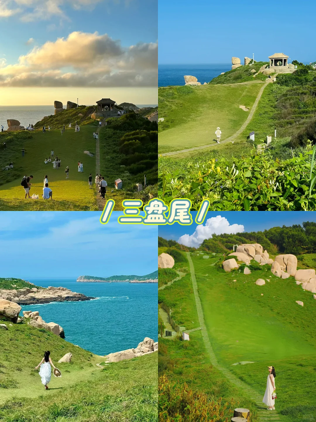 温州南麂jǐ岛｜江浙沪2天1夜小众海岛攻略🏝️