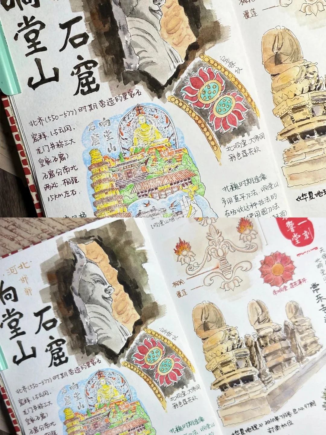 千万不要没做攻略就来响堂山！！