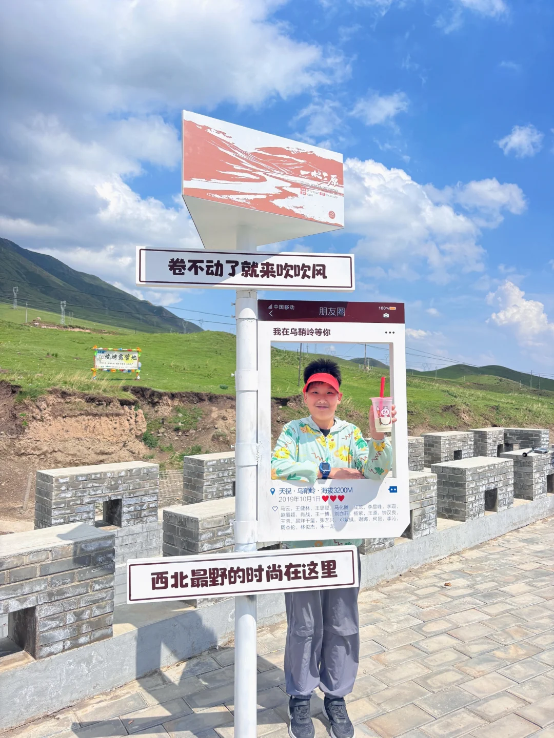 河西走廊第一站就这么美吗❗️兰州到乌鞘岭