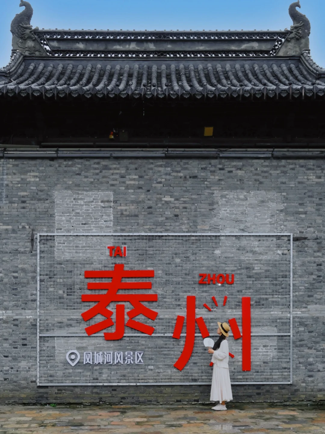 江浙沪旅行推荐一个真正宝藏的江南小城‼️