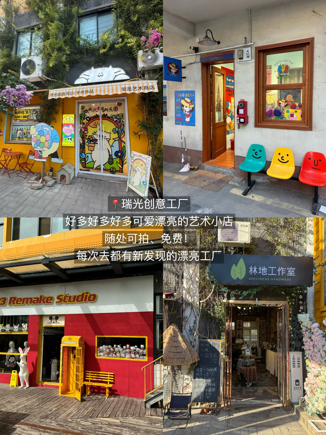 土著整理‼️郑州超详细吃住行攻略📝直接抄！！