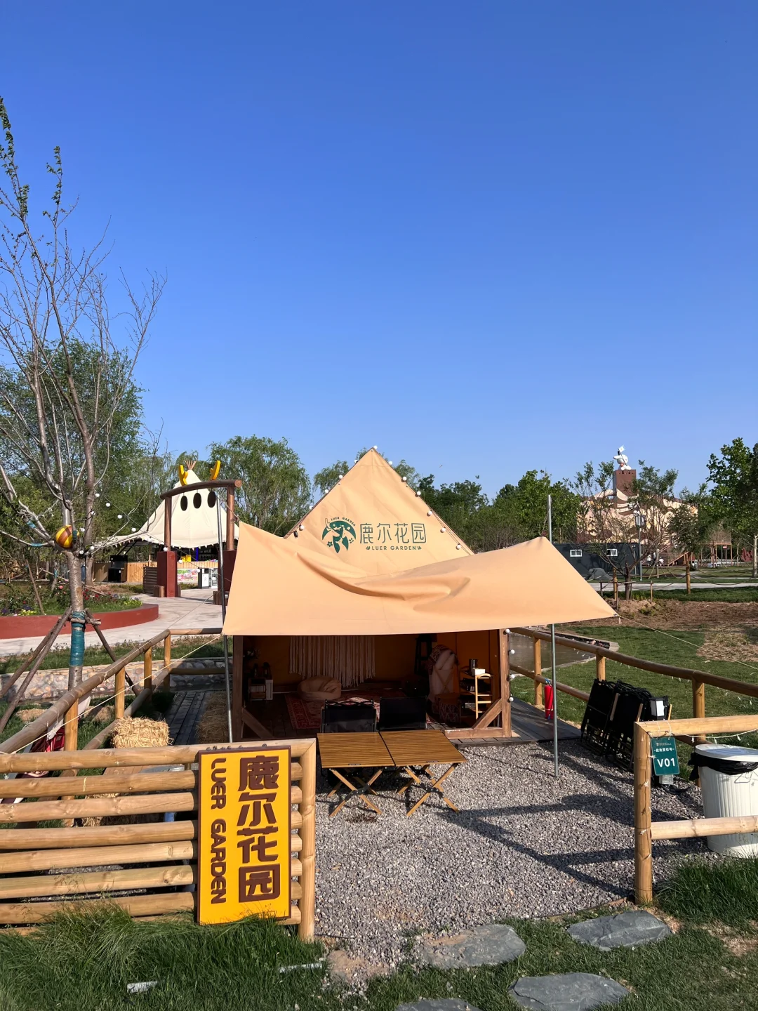 邯郸  去班味儿的好地方 快乐圣地！