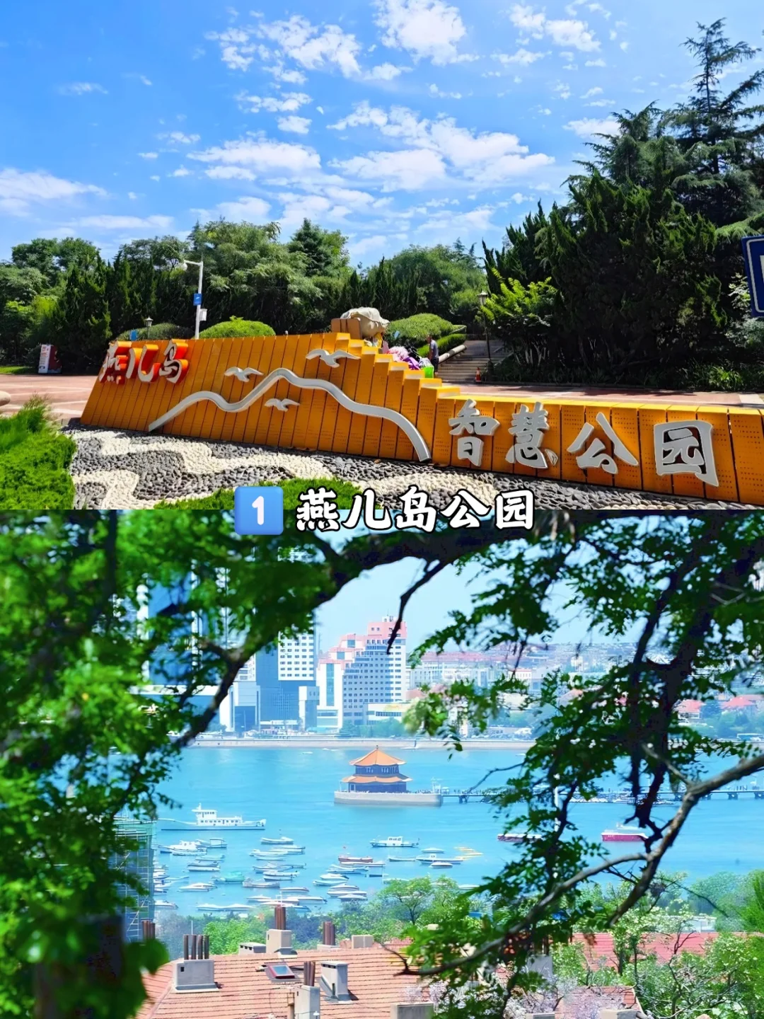 🌊青岛旅游人多到崩溃？快看12个小众景点
