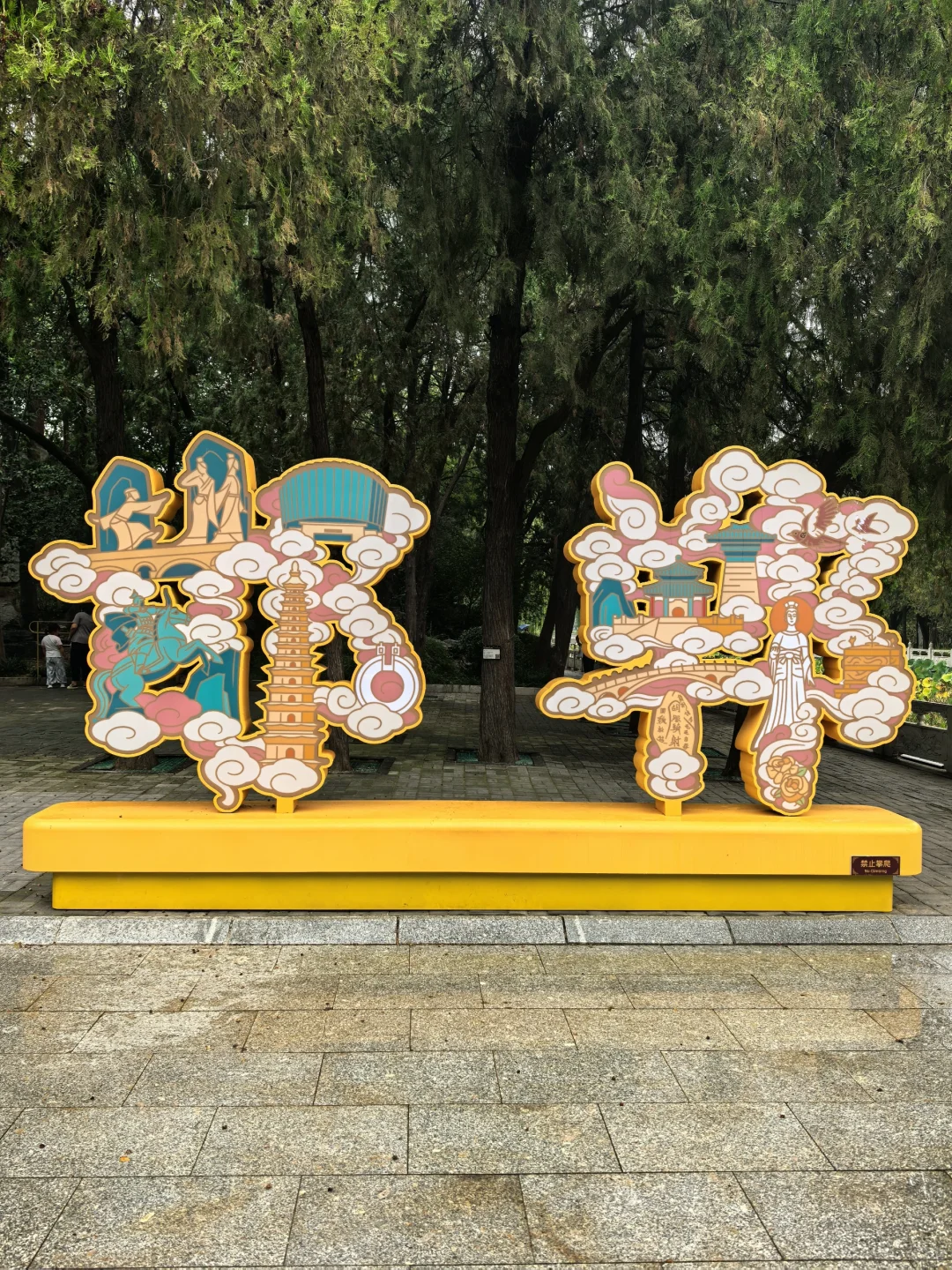 这么近那么美，国庆到河北-4.邯郸citywalk