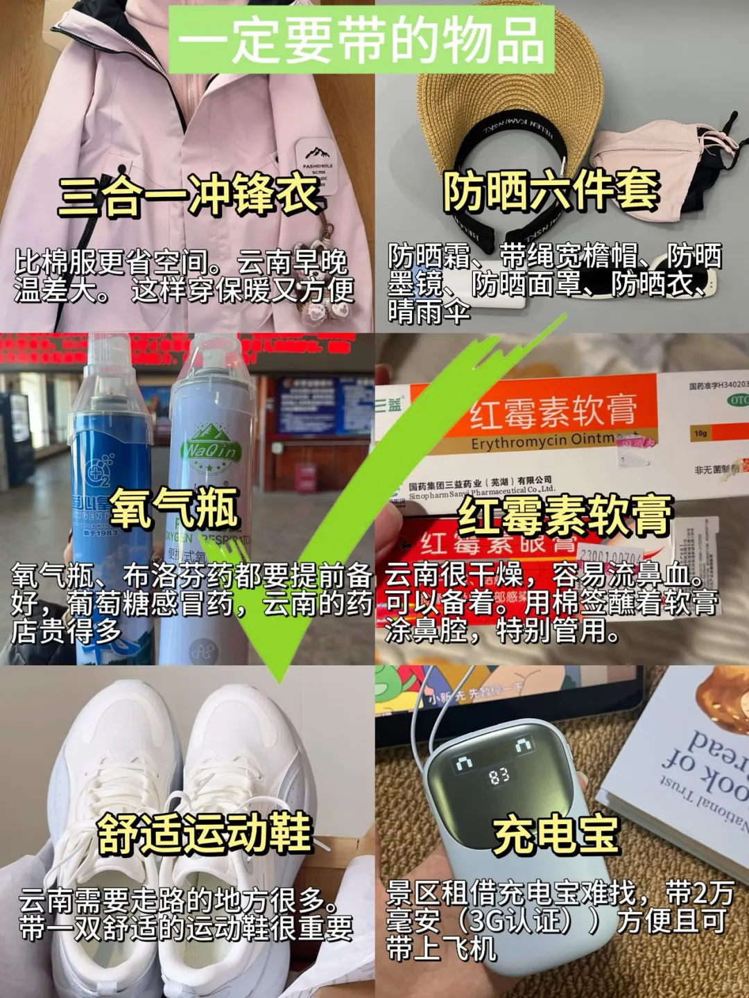10-11月准备来云南旅游的，千万注意了⚠️