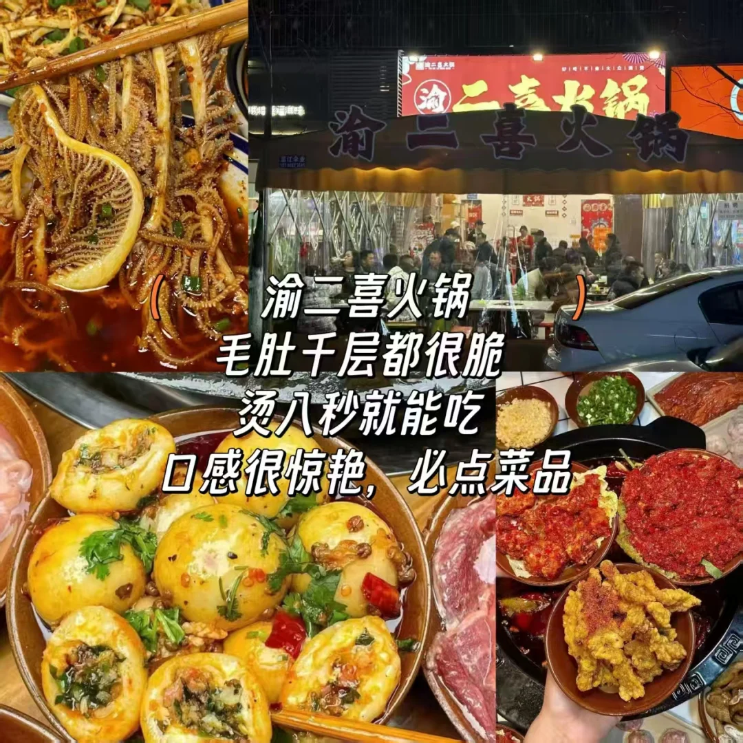 大邑玩吃全攻略：古镇+美食闭眼冲