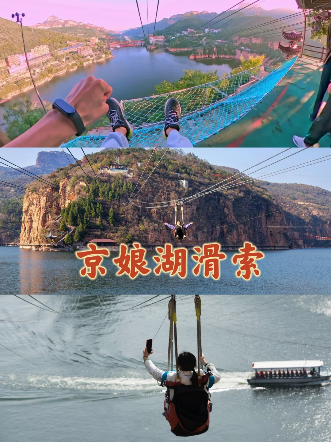 关于邯郸，我有话说！周末去玩！