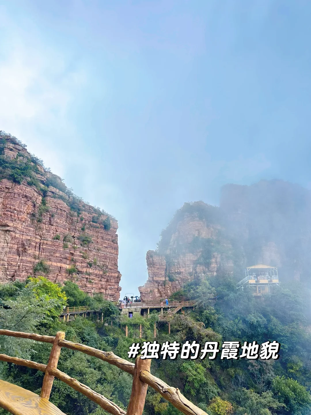 我在东太行撞见绝美云海！附保姆级攻略