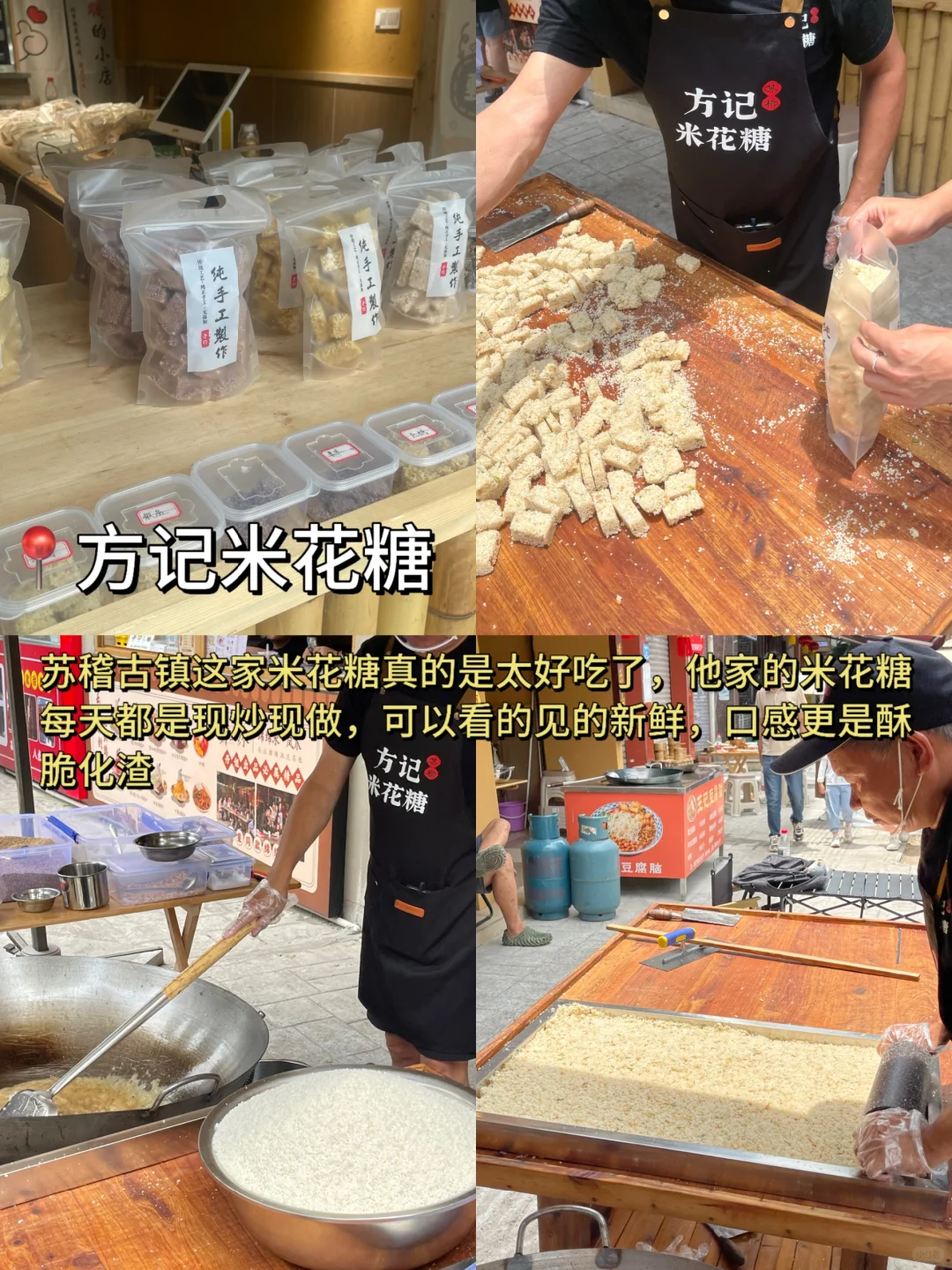 乐山旅游攻略，三天18顿美食！不踩雷版🎉
