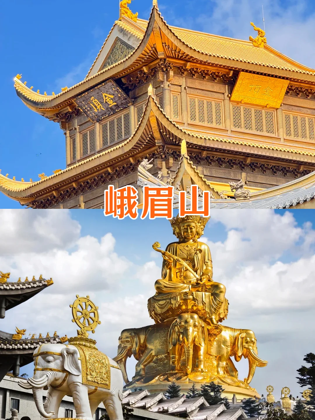 九寨沟7天跟团游人均1k+承包秋天的快乐