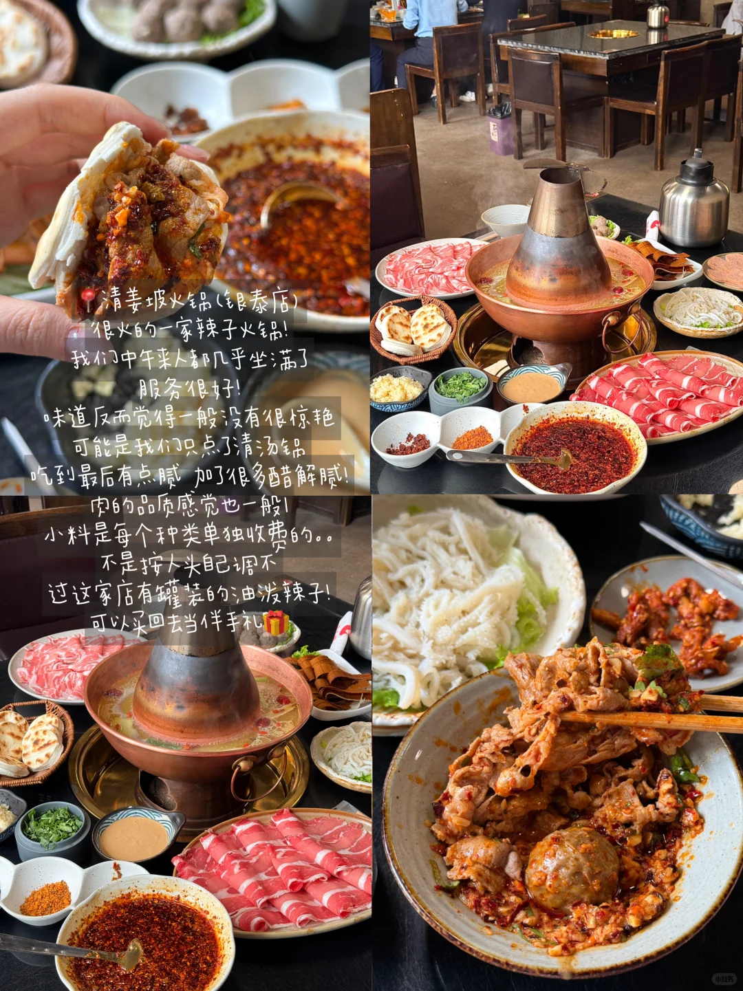 宝鸡72h美食吃喝记录📝（附游玩攻略！