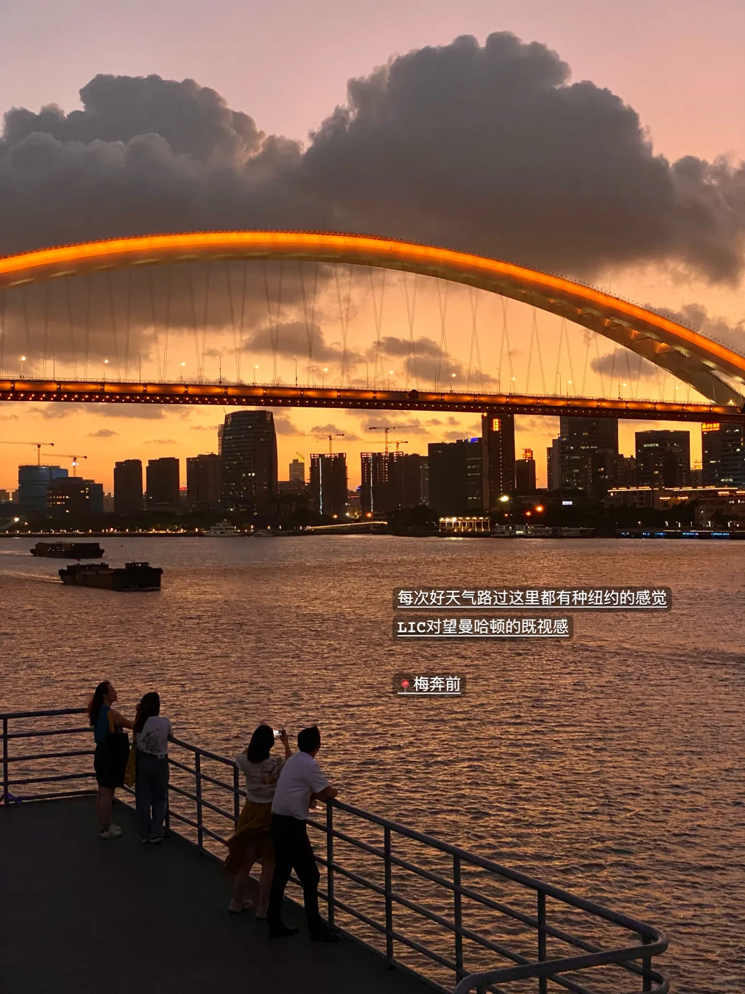 每个来沪的朋友都会被我带来....