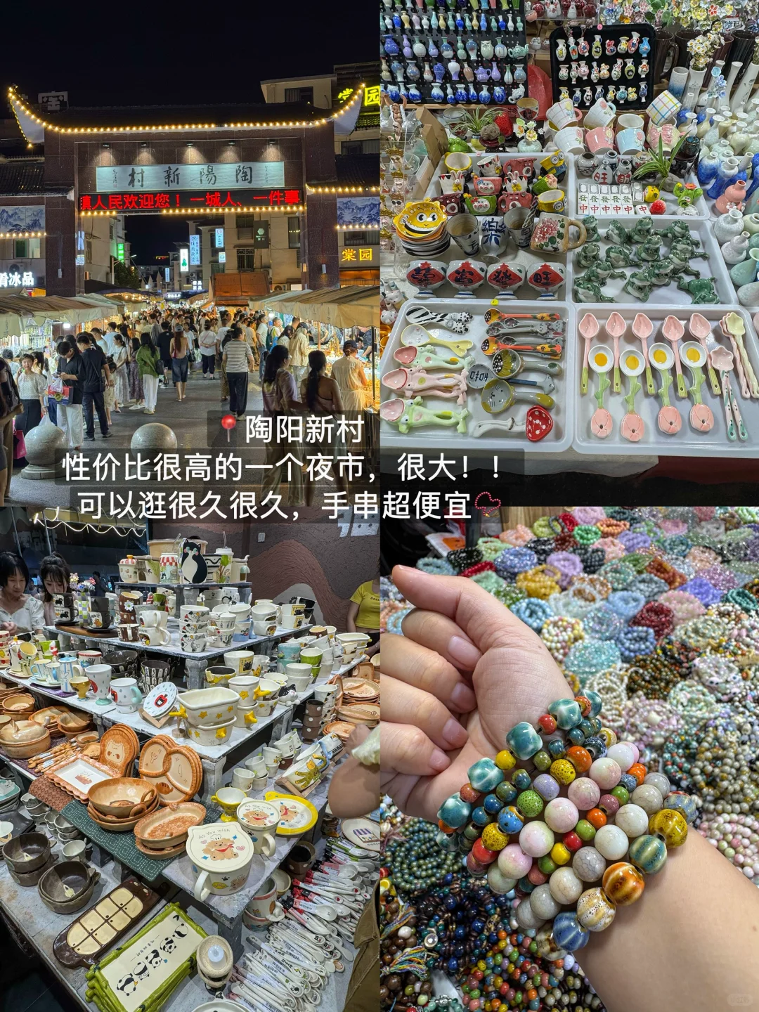 景德镇已回，我的建议是。。。。。。。