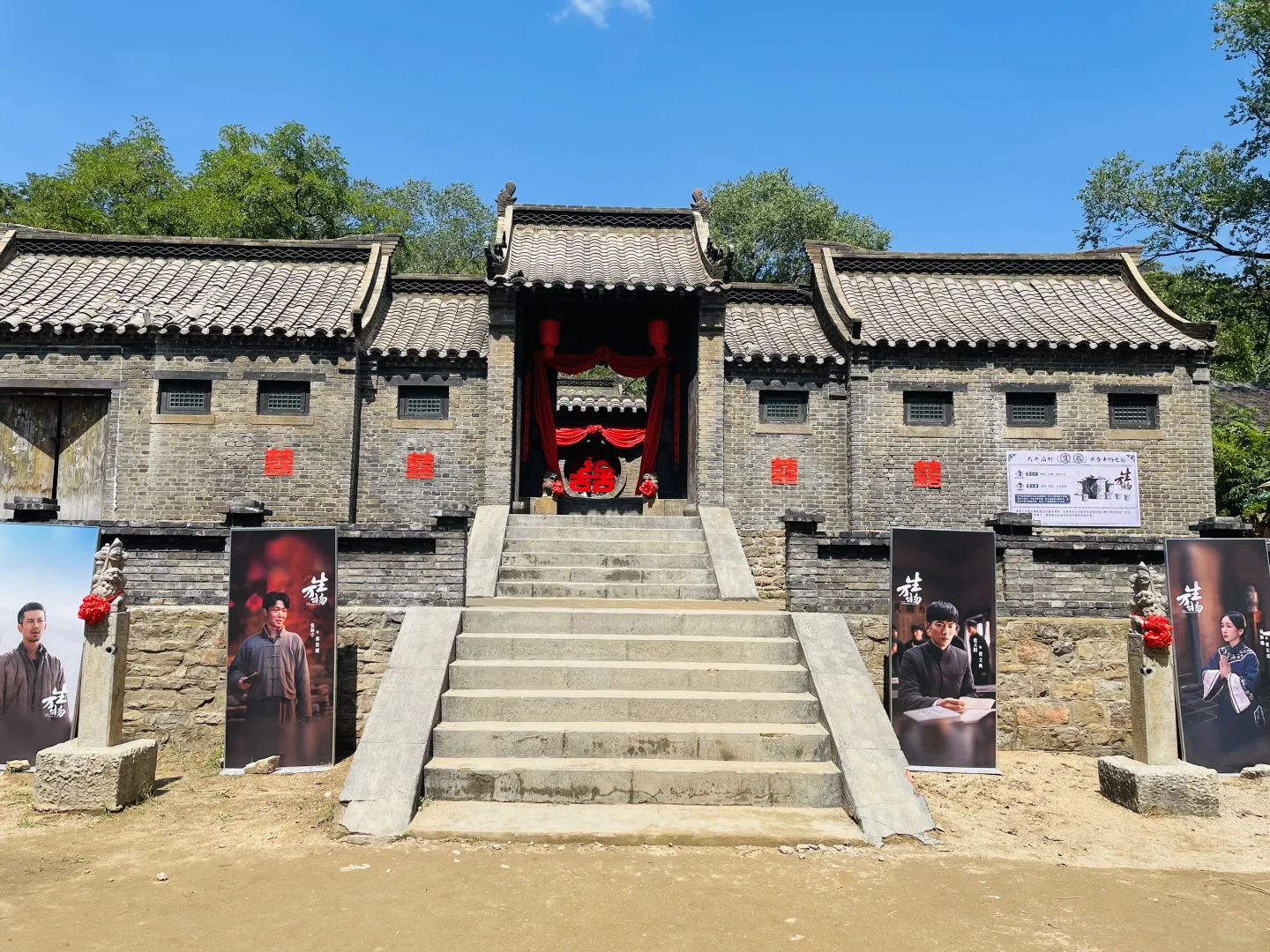 生万物取景地