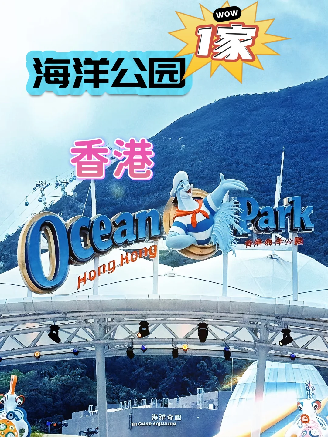 收藏‼️全国100个游乐园合集（附打卡表）