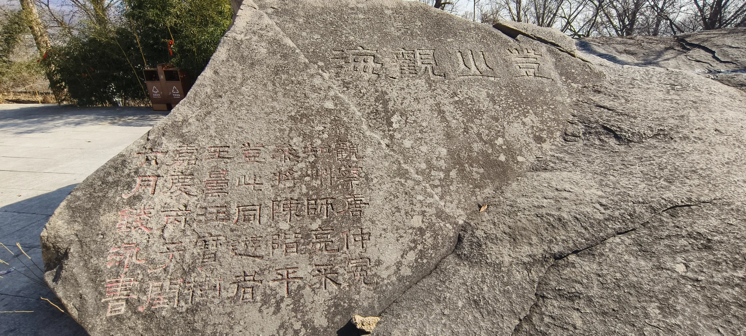 连云港（44）-延福观