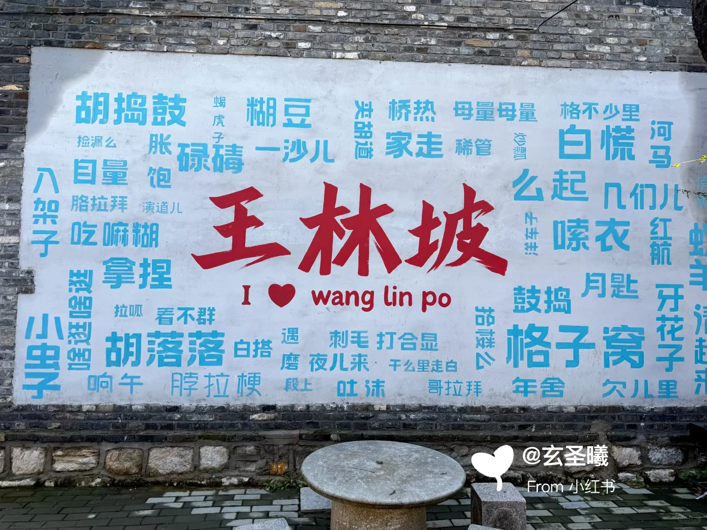 泰安溜达——近郊古镇好去处