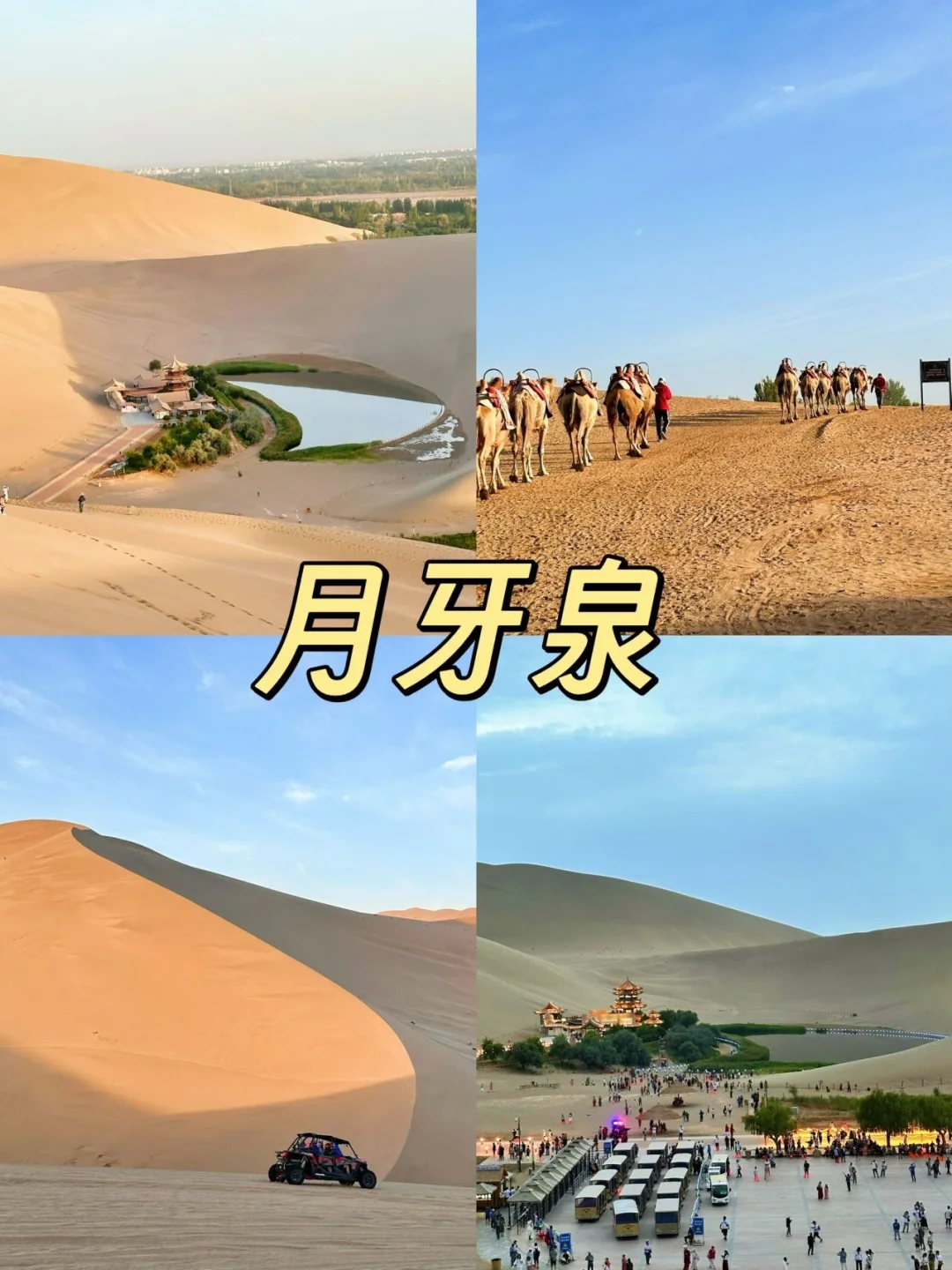 甘肃人实名推荐‼️这9个神仙景点❗️一定要去