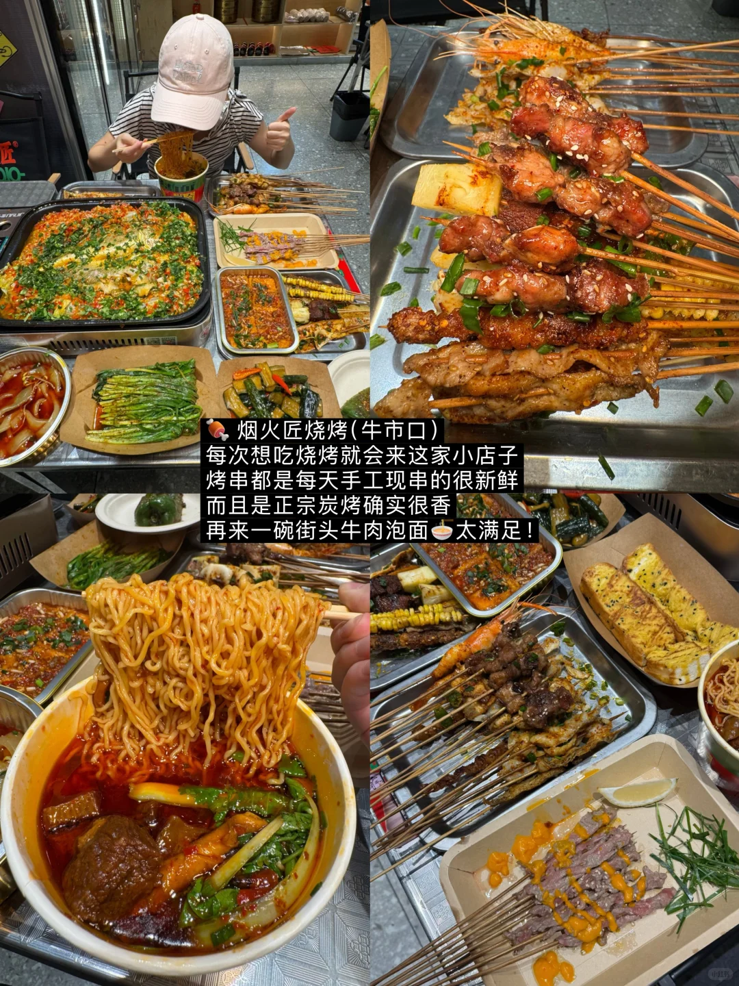 成都一些真正有意思的地方…（合集附地址