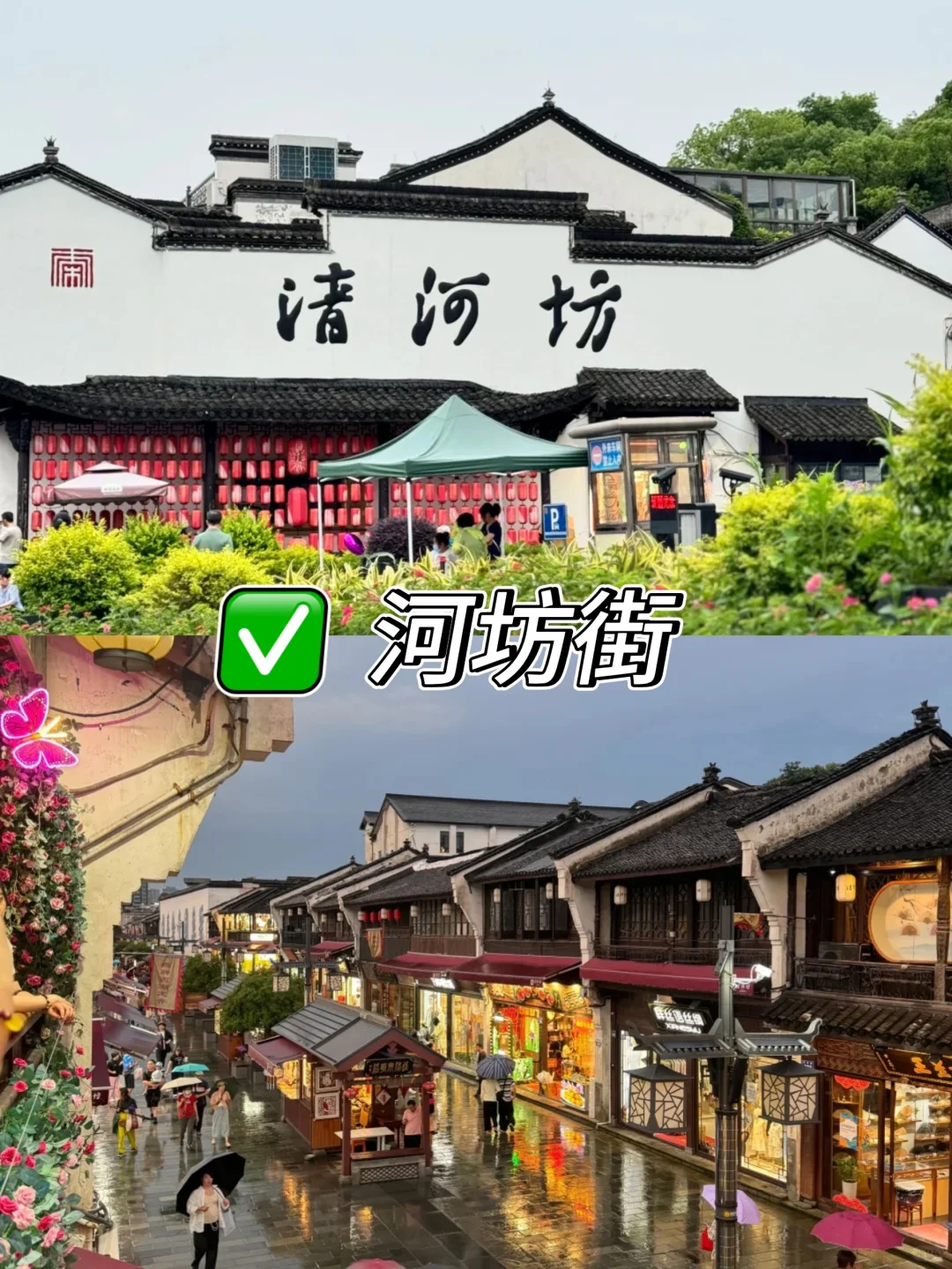 杭州值得去的九大景点，你去过几个🤩