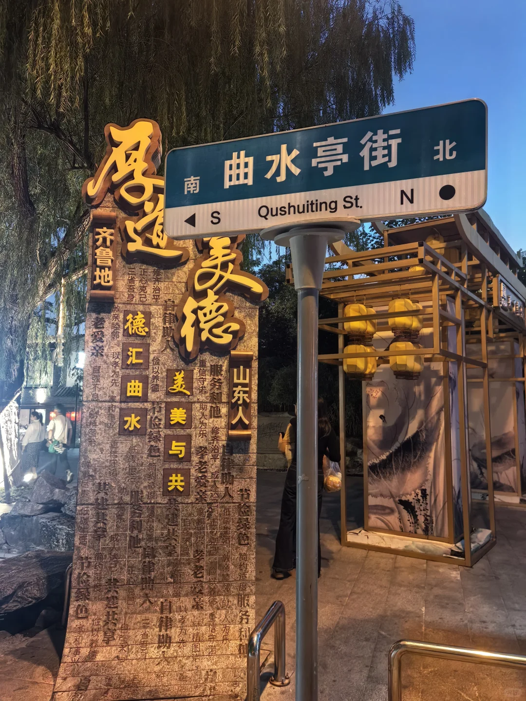 济南特种兵半日游圆满完成！