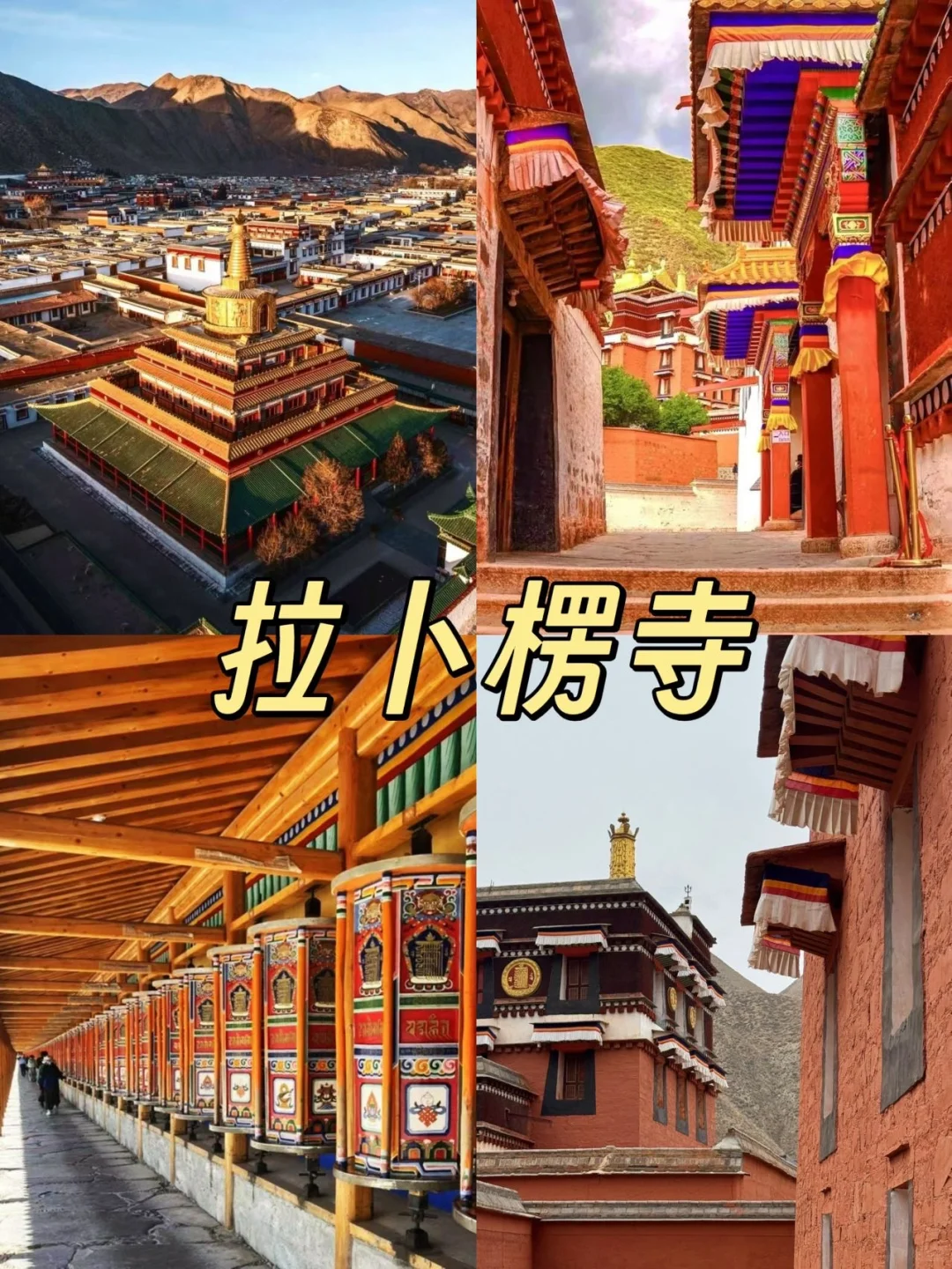 甘肃人实名推荐‼️这9个神仙景点❗️一定要去