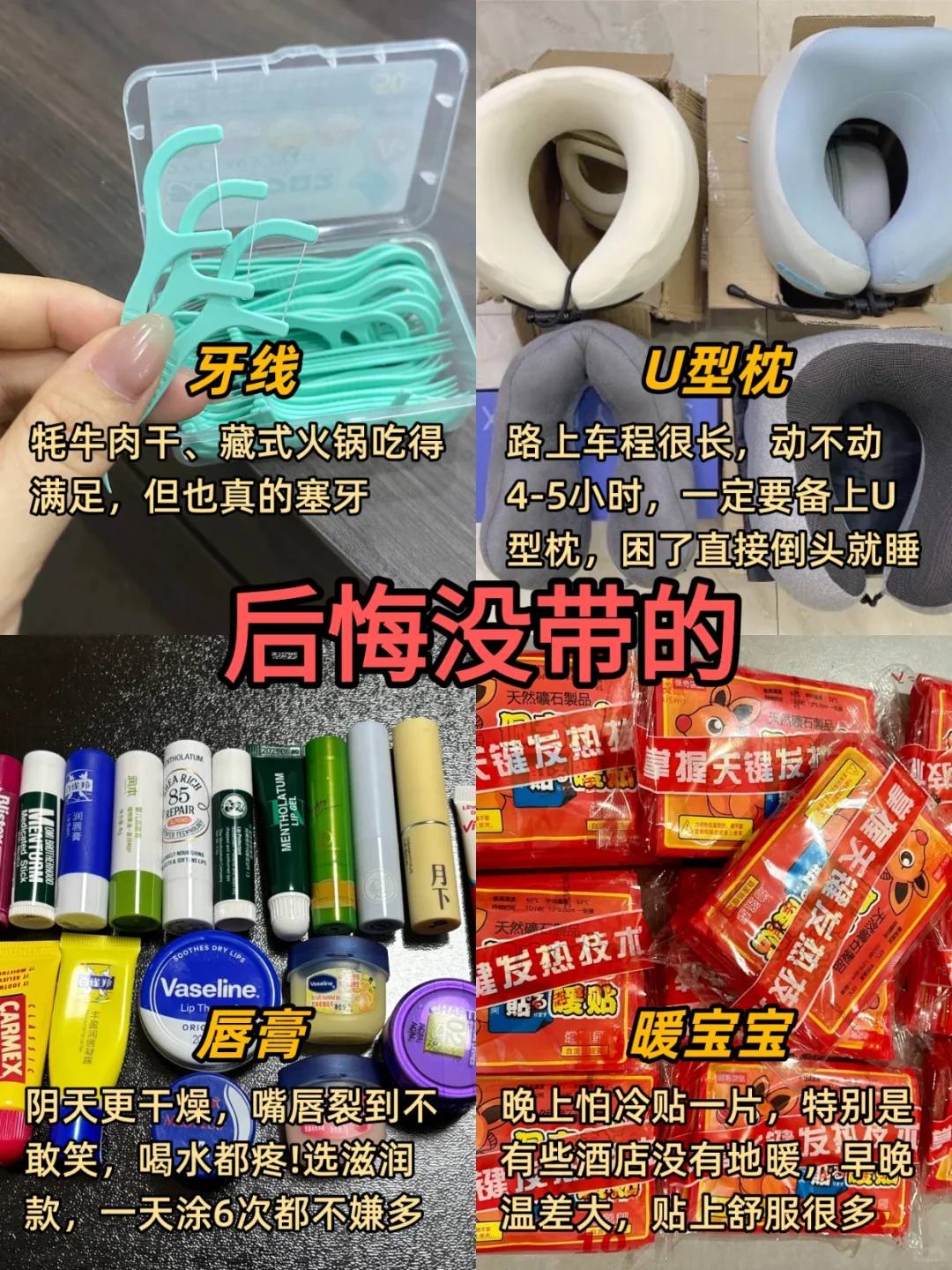 为什么九寨沟旅游前没刷到这篇😭