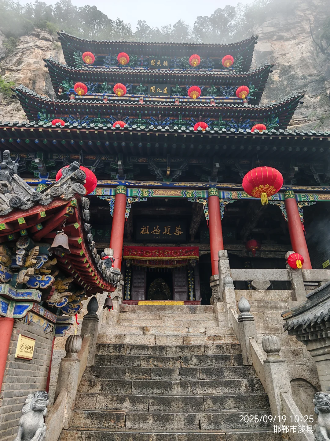 邯郸游之六：大美蜗皇宫