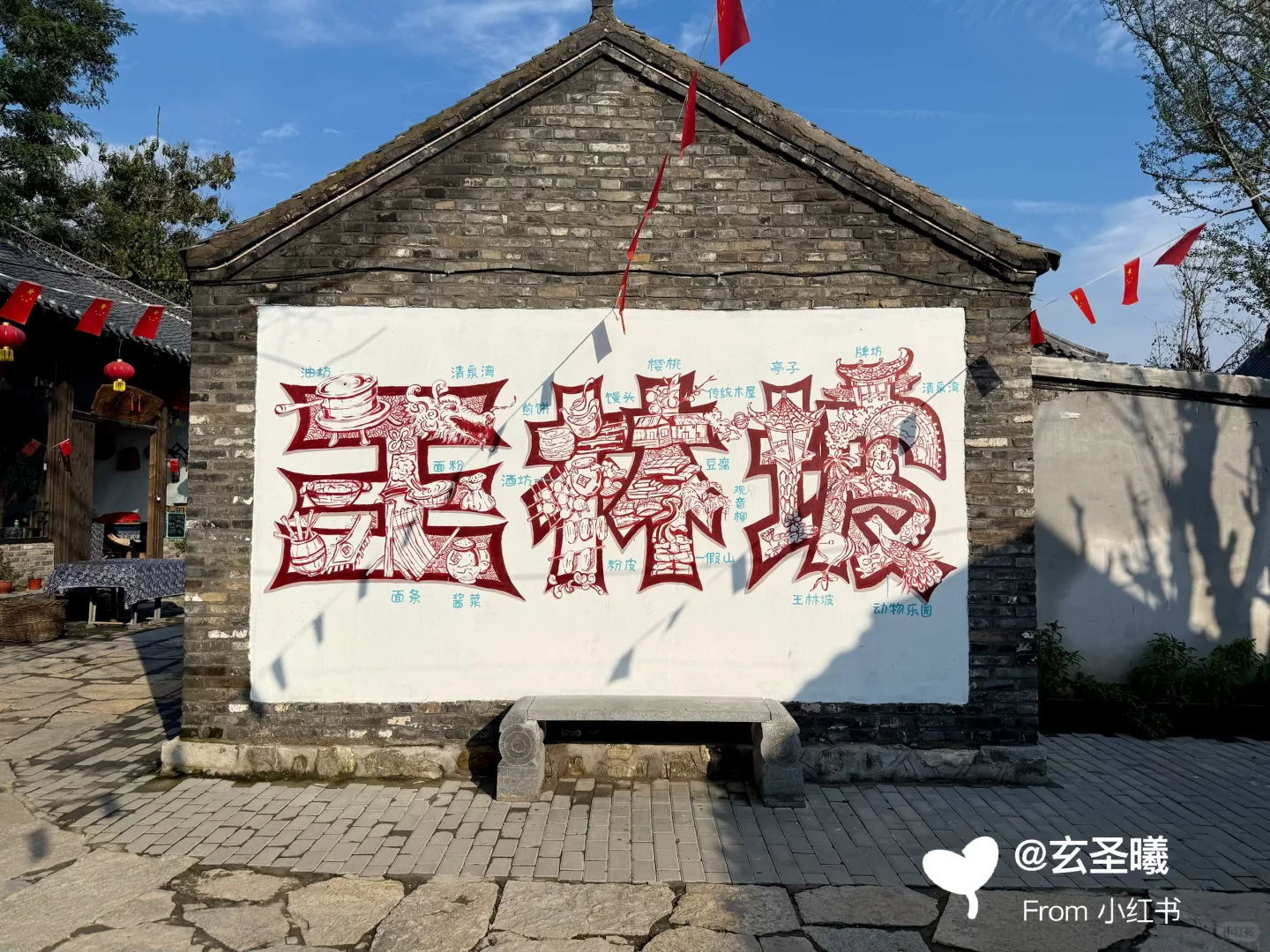 泰安溜达——近郊古镇好去处