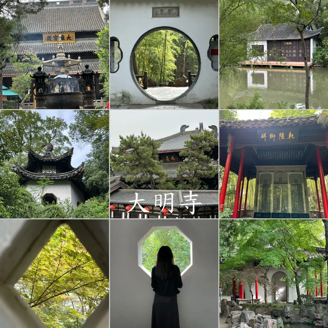 天下三分明月夜，二分无赖是扬州