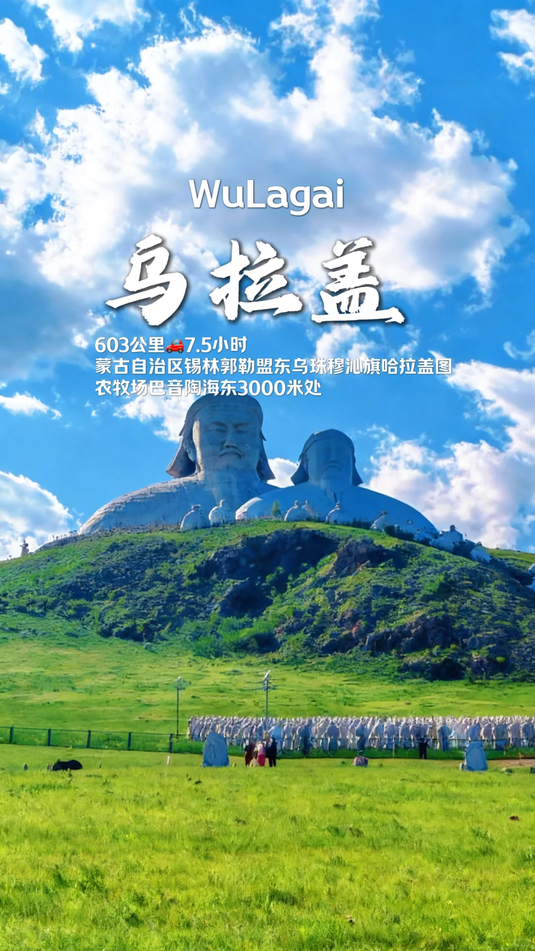 盘点辽宁周边12个小众宝藏十一出游目的地