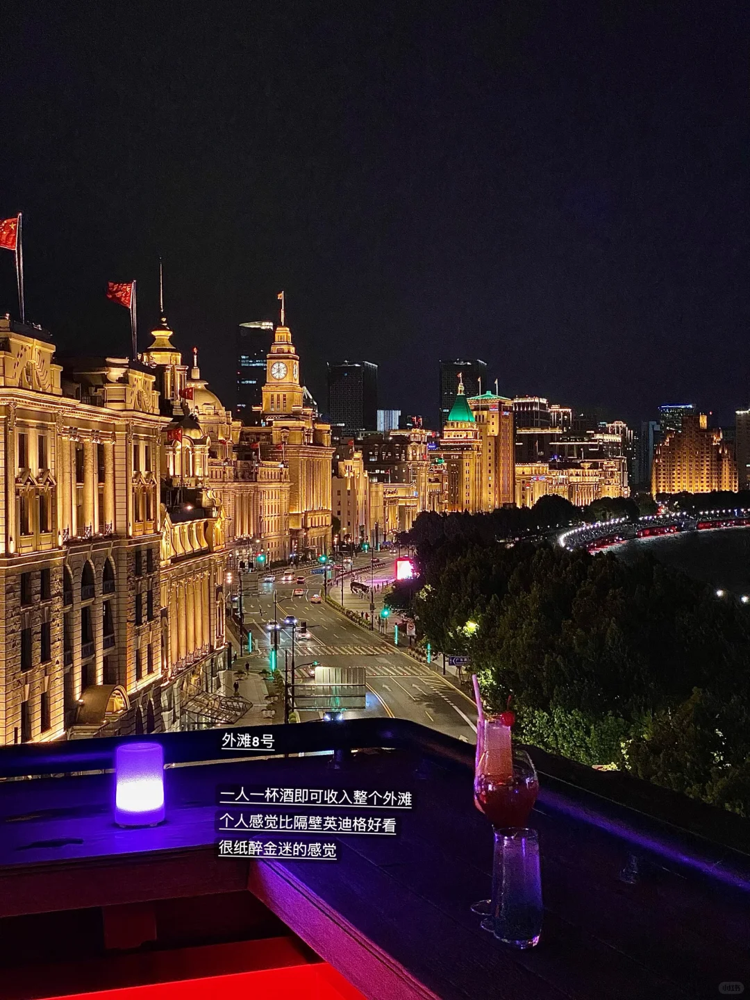 每个来沪的朋友都会被我带来....