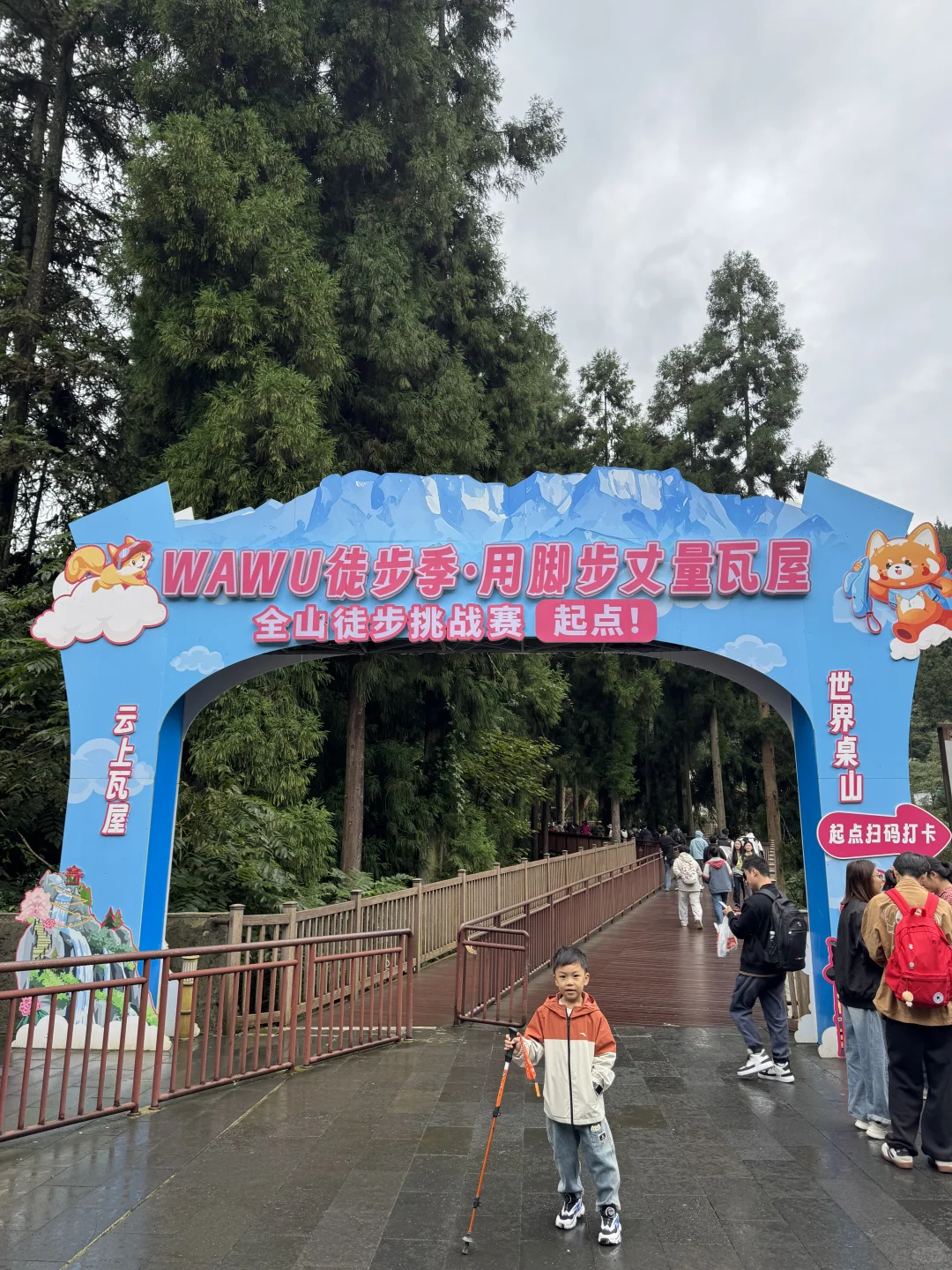 瓦屋山一爬一个不吱声
