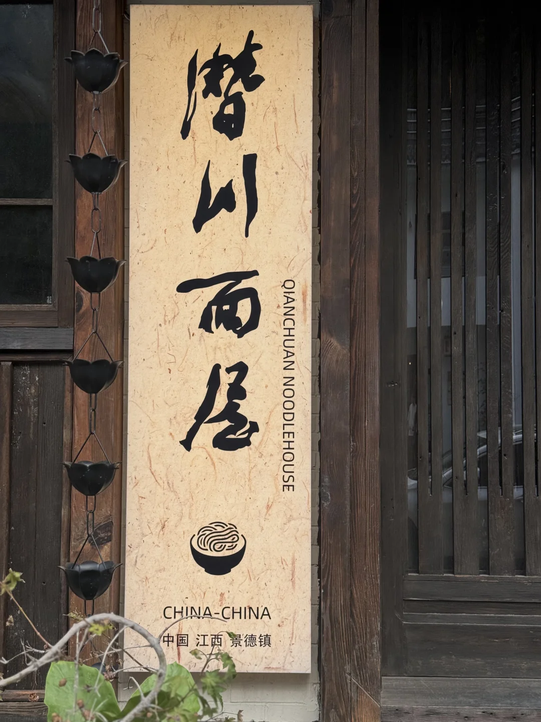 没人告诉我景德镇这么好玩!!🎐含红黑榜攻略