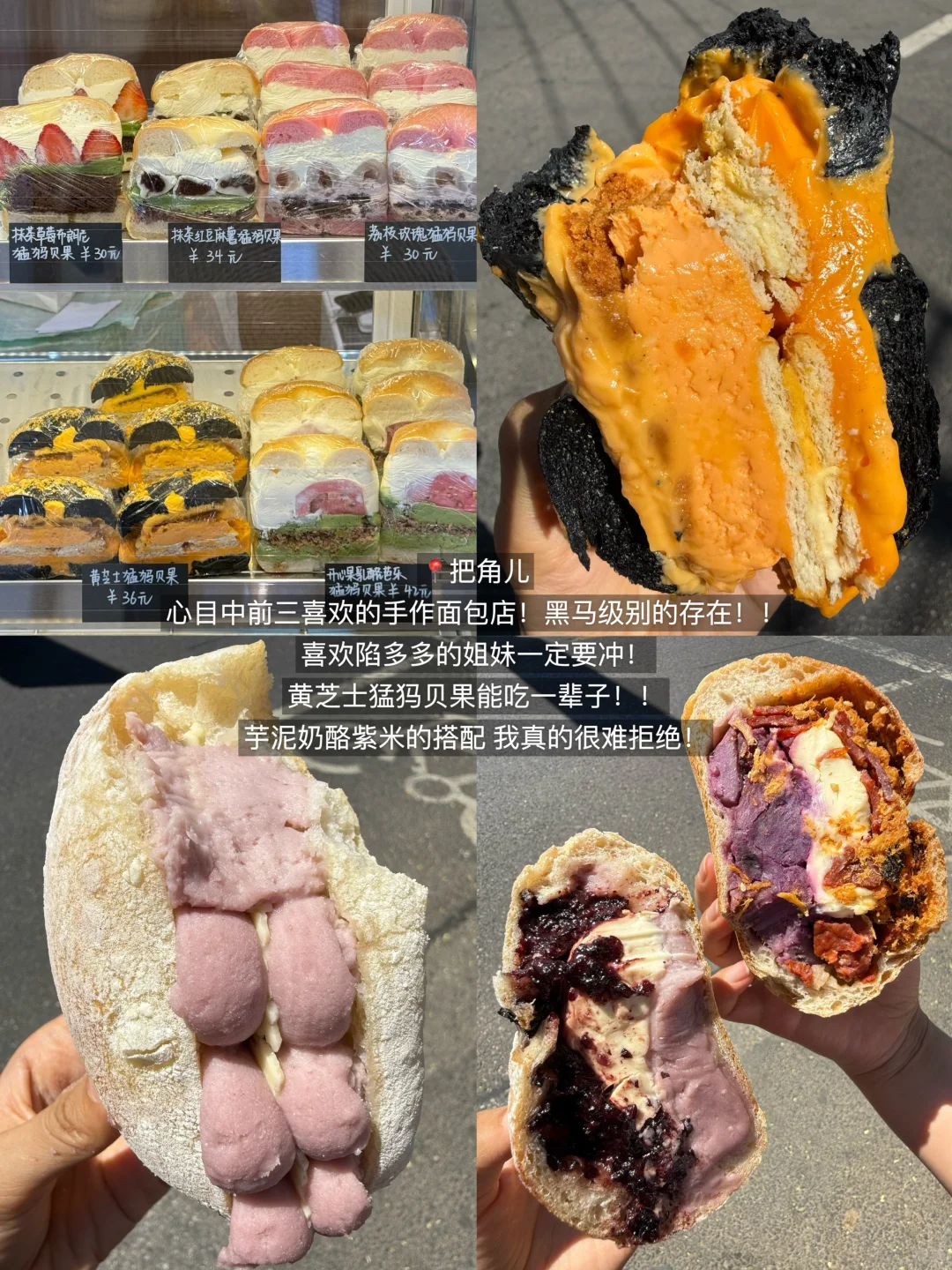北京值得吃的1-2人食（12家合集）
