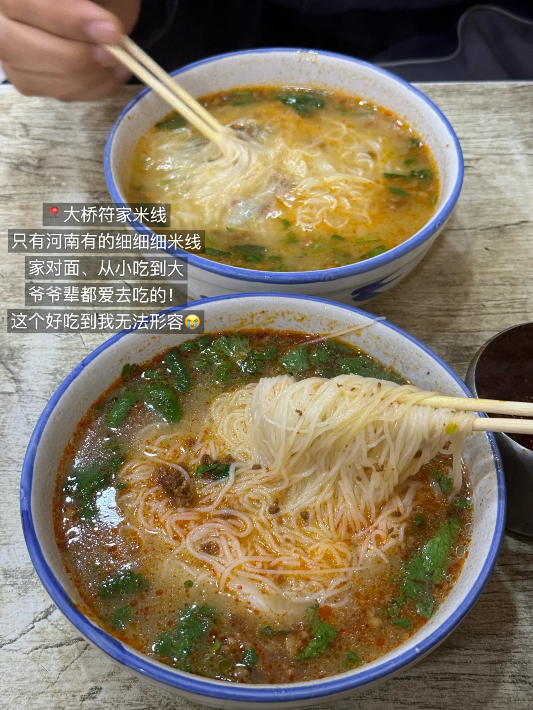 土著整理‼️郑州超详细吃住行攻略📝直接抄！！