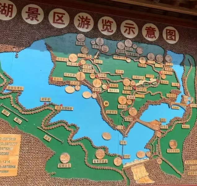 🏞️ 京娘湖：爱情传说的山水画卷