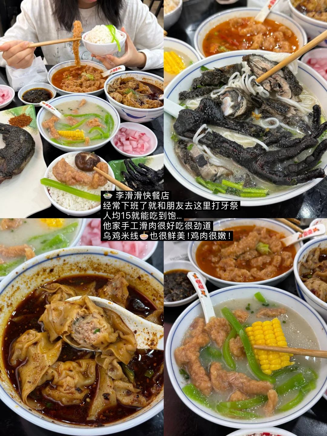 成都一些真正有意思的地方…（合集附地址