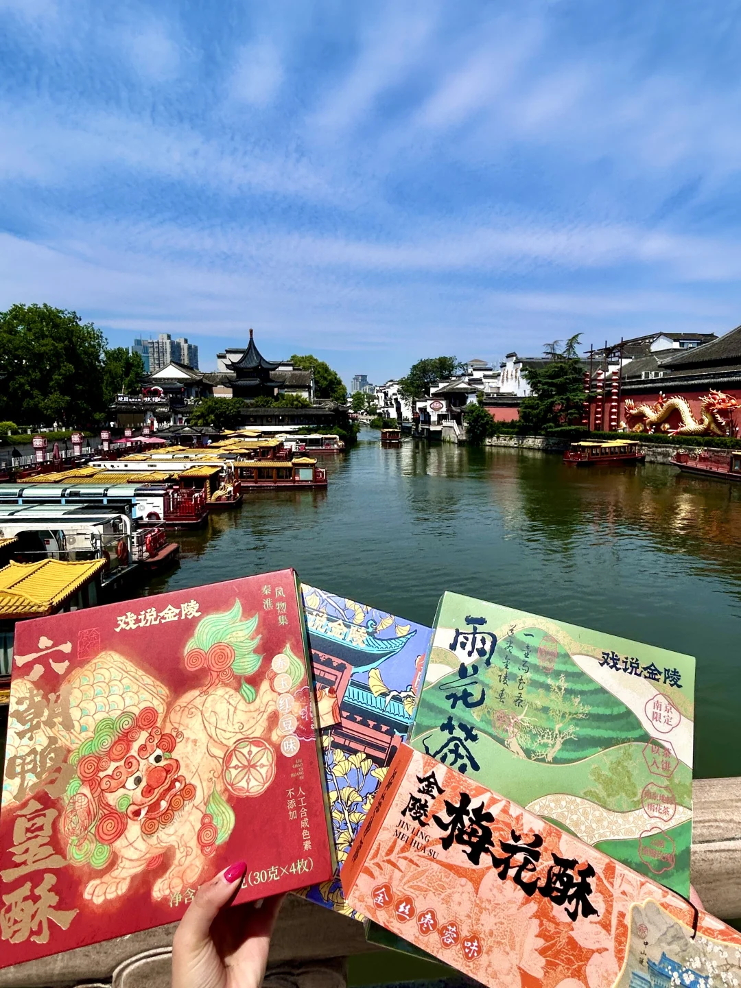 为了这1️⃣7️⃣张图，特意来了趟南京…