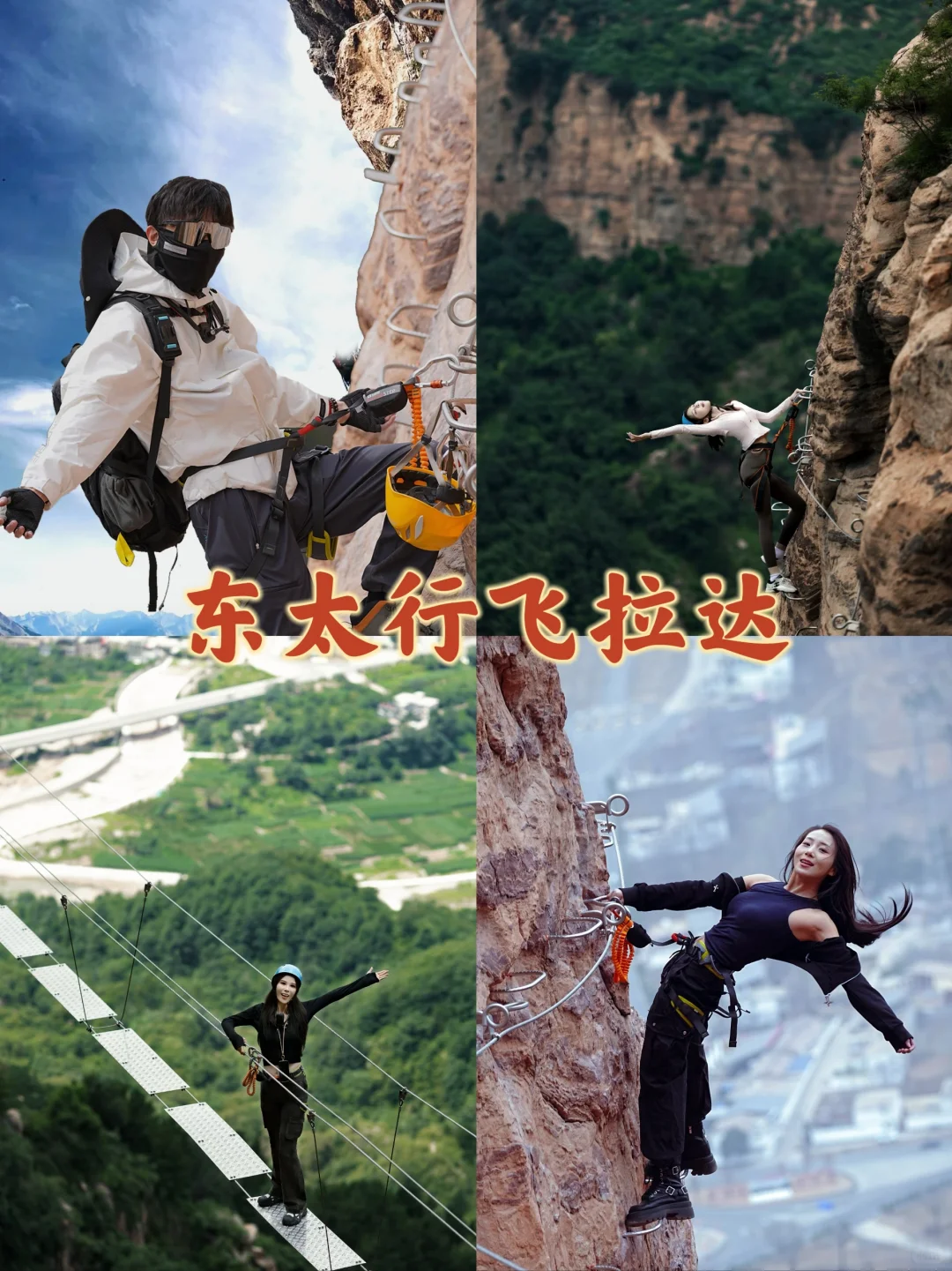 关于邯郸，我有话说！周末去玩！