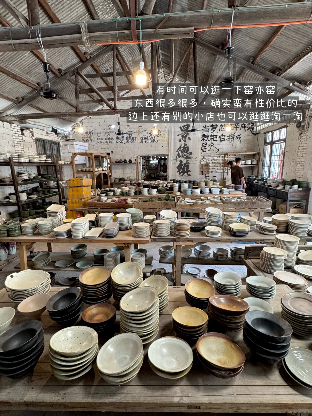 景德镇已回，我的建议是。。。。。。。
