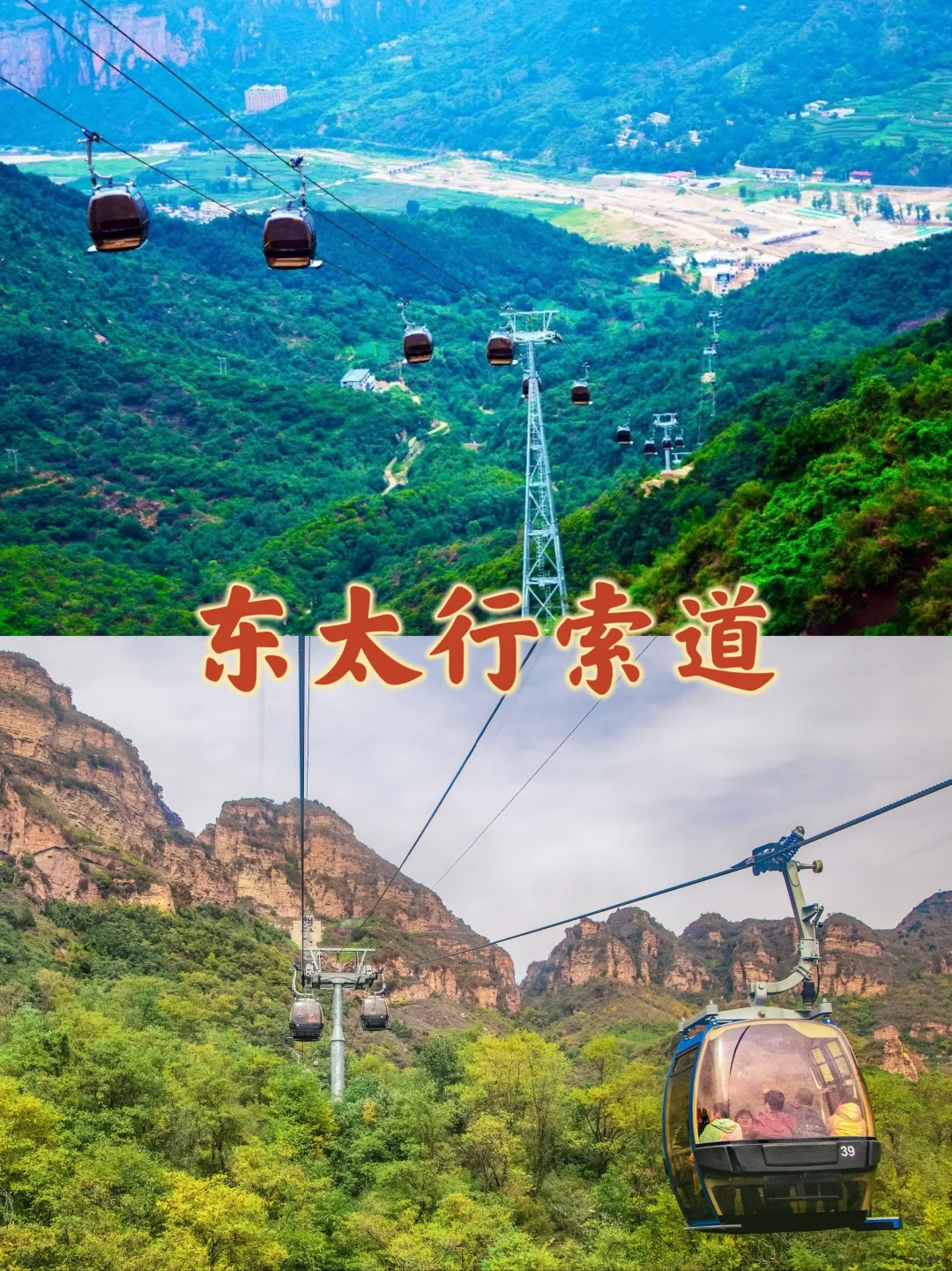 关于邯郸，我有话说！周末去玩！