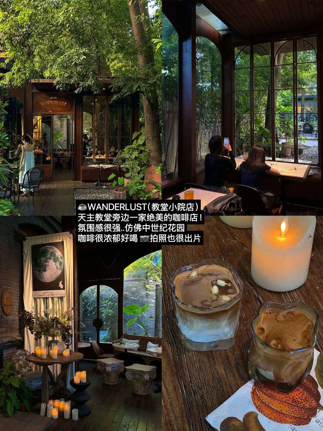 成都一些真正有意思的地方…（合集附地址
