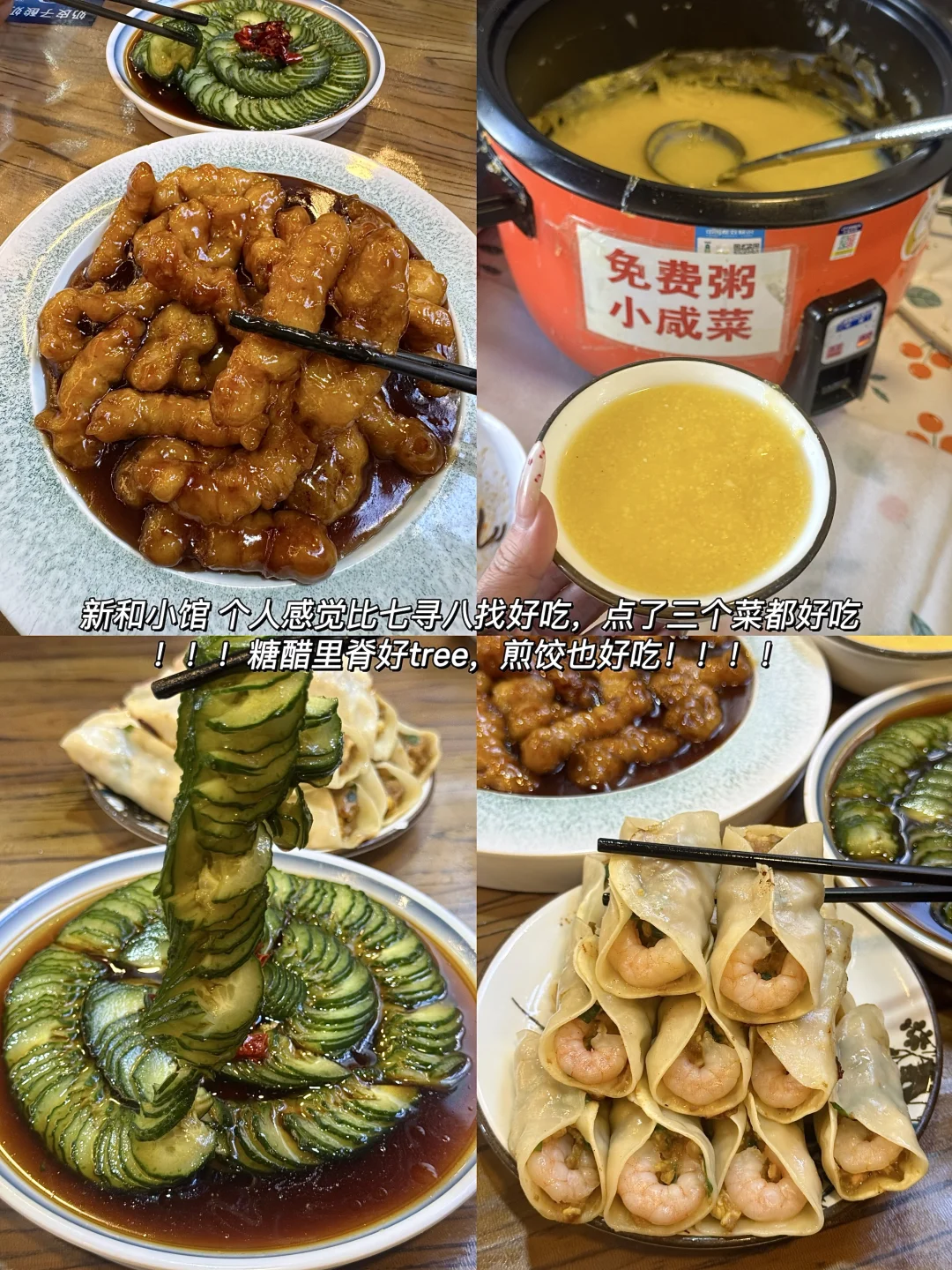 北京已回……值得带走的8件套！