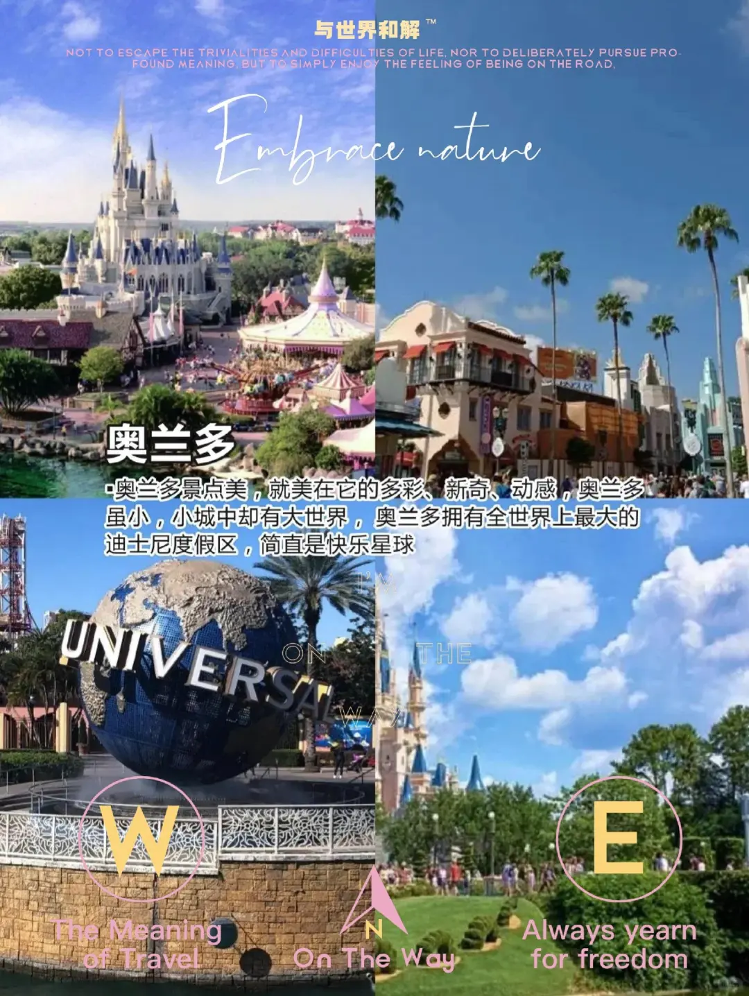 终于🈶人把美国旅行一次性讲清楚啦😍