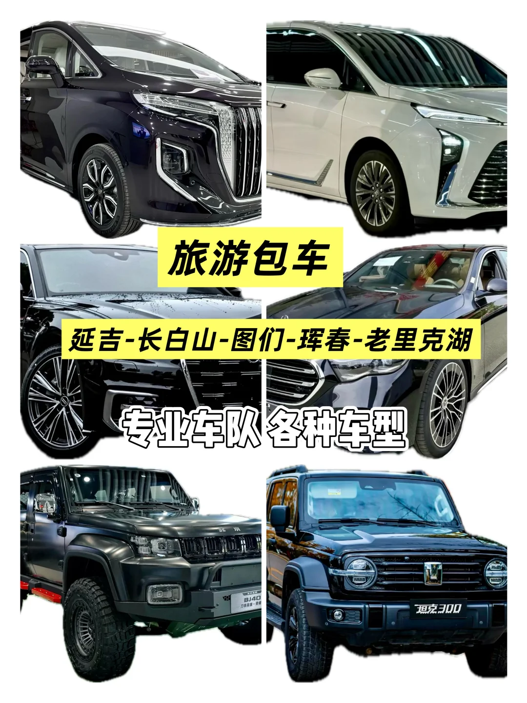 来长白山不踩雷 这么美的雪景怎么能拒绝