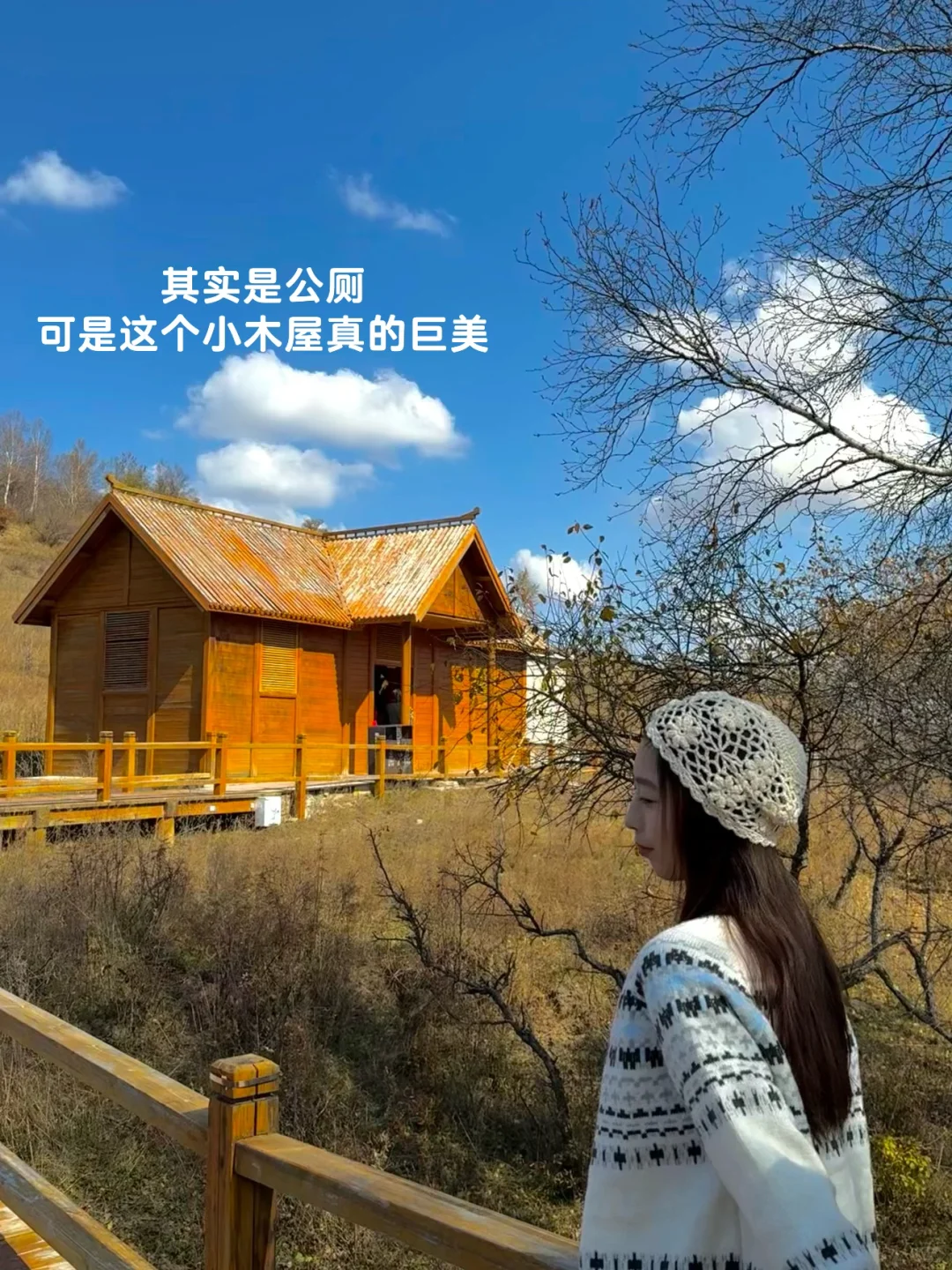 10.3塞罕坝!御道口!实况!!好美!!(攻略)