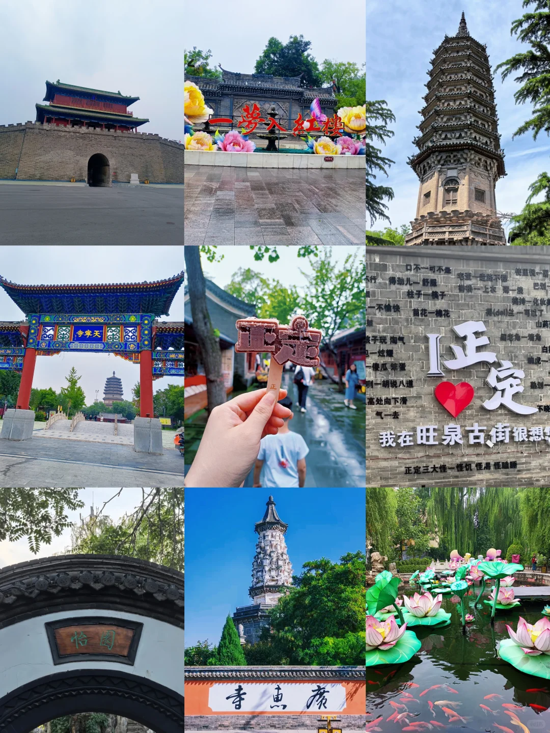 📍𝐙𝐡𝐞𝐧𝐠𝐃𝐢𝐧𝐠