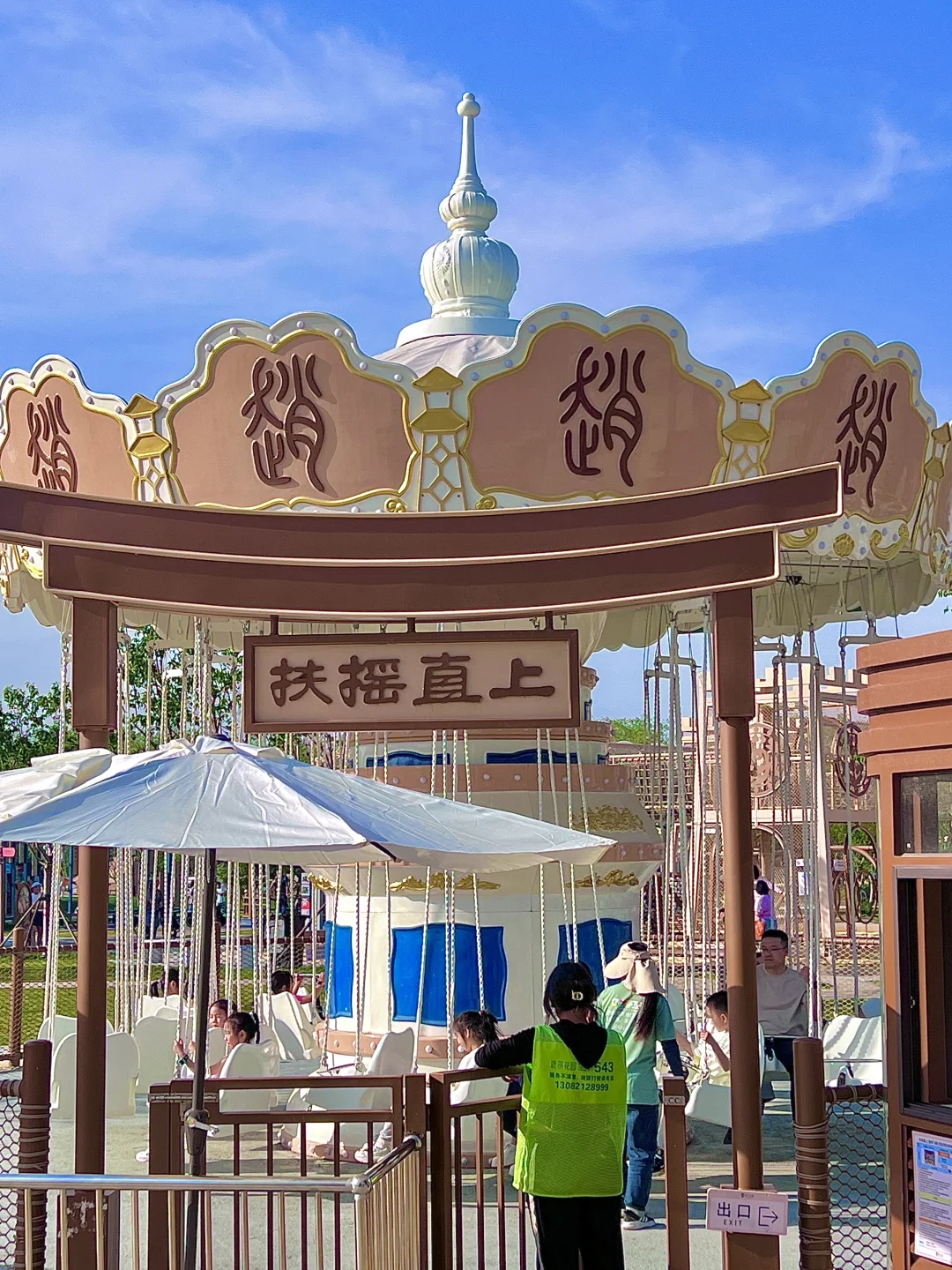 邯郸  去班味儿的好地方 快乐圣地！