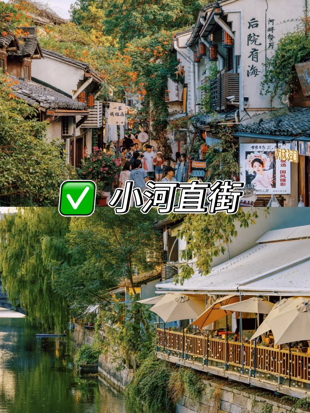 杭州值得去的九大景点，你去过几个🤩